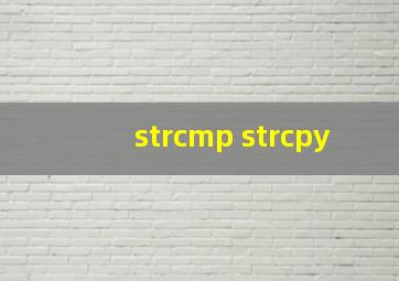 strcmp strcpy